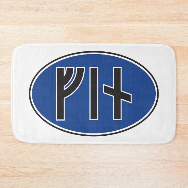 Item preview, Finland (FIN) oval country code sticker in runes - Colour designed and sold by TotalKejas.