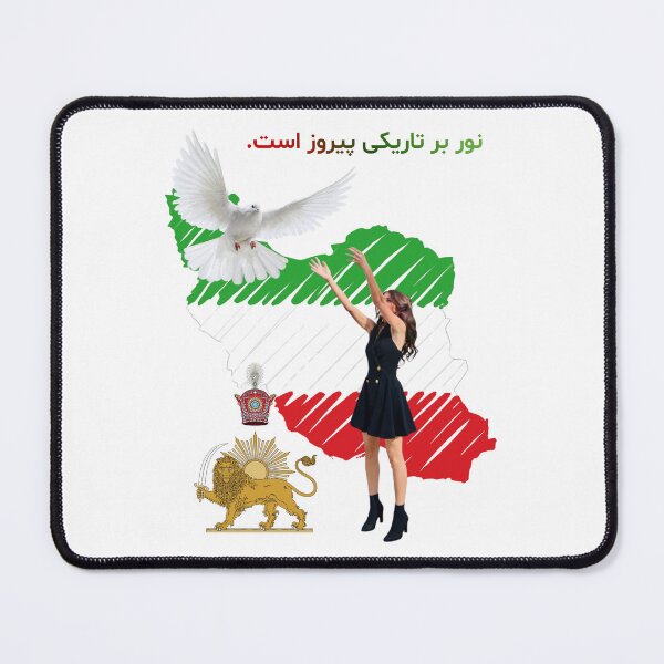Item preview, Noor Pahlavi Crown Princess of Iran designed and sold by Youtab Art.