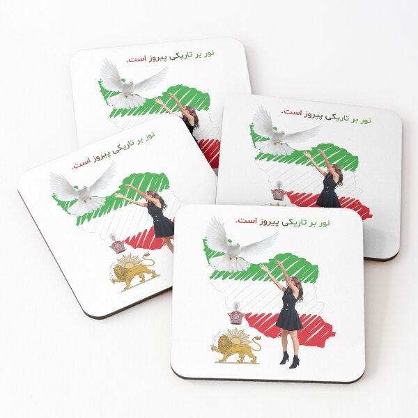 Item preview, Noor Pahlavi Crown Princess of Iran designed and sold by Youtab Art.