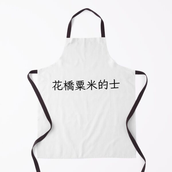 Item preview, Flower Bridge Corn Taxi Black Font designed and sold by Cityzen of the World.