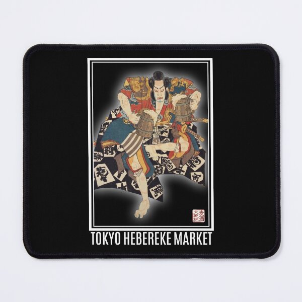 Item preview, Join Me for a Pint? | TOKYO HEBEREKE MARKET designed and sold by Tokyo Hebereke Market.