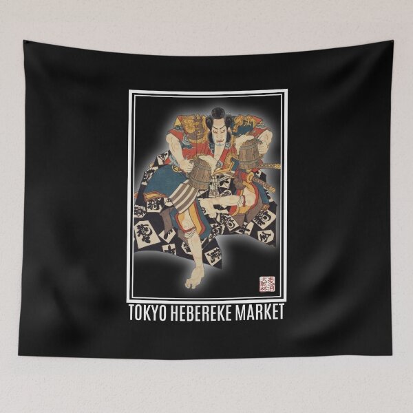Item preview, Join Me for a Pint? | TOKYO HEBEREKE MARKET designed and sold by Tokyo Hebereke Market.
