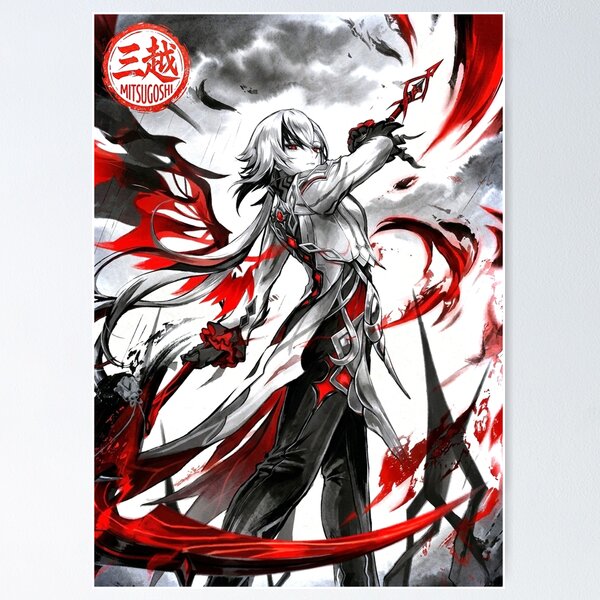 Item preview, Arlecchino Sumi-e designed and sold by Mitsugoshi.