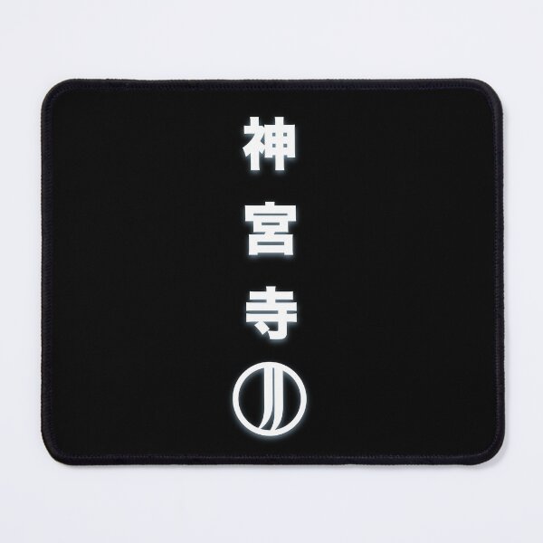 Item preview, Jinguji Logo (Japanese) (White on Black) designed and sold by Night City Streets.
