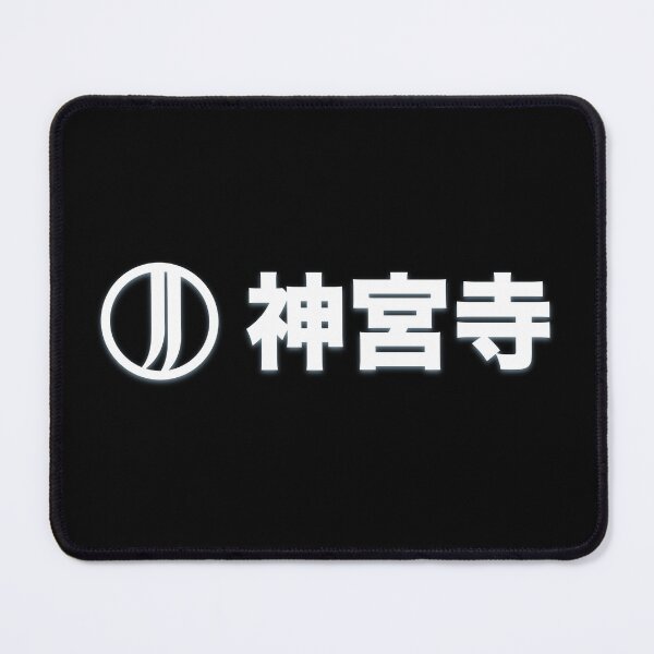 Item preview, Jinguji Logo (Japanese) (White on Black) (Horizontal) designed and sold by Night City Streets.