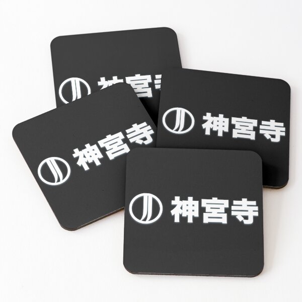 Item preview, Jinguji Logo (Japanese) (White on Black) (Horizontal) designed and sold by Night City Streets.