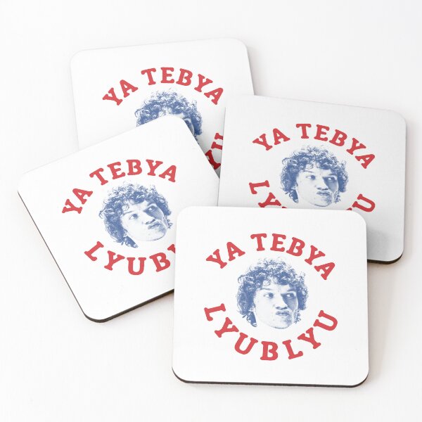 Item preview, Connor Storrie Ya Tebya Lyublyu  designed and sold by JaquelinDach.