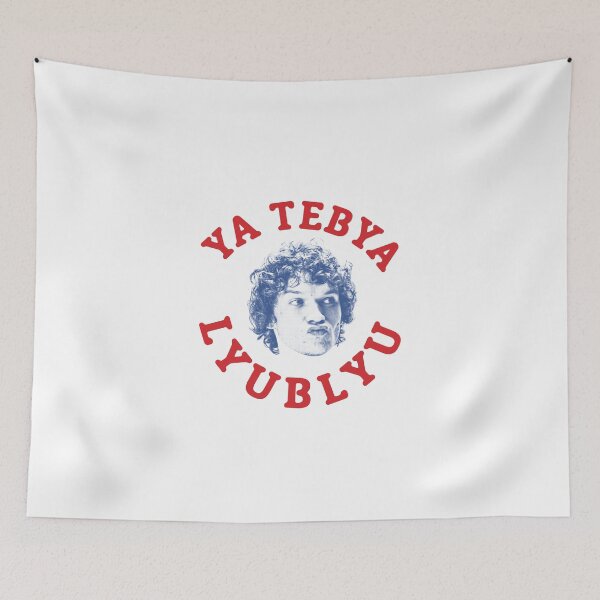 Item preview, Connor Storrie Ya Tebya Lyublyu  designed and sold by JaquelinDach.