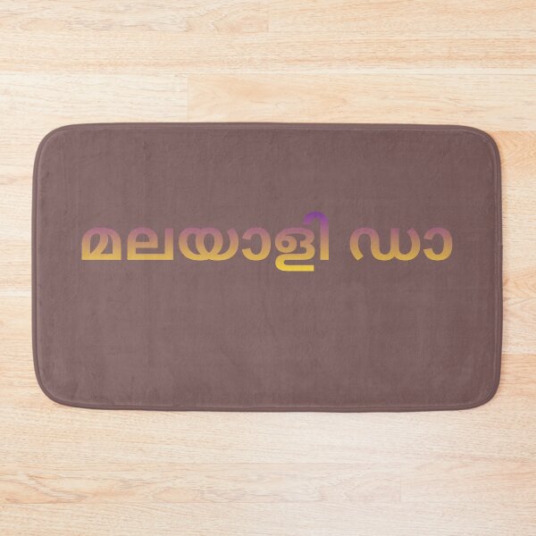 Item preview, Malayali/Keralite designed and sold by Heaven1111.