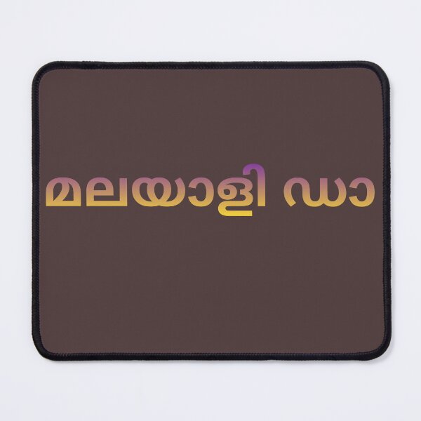 Item preview, Malayali/Keralite designed and sold by Heaven1111.