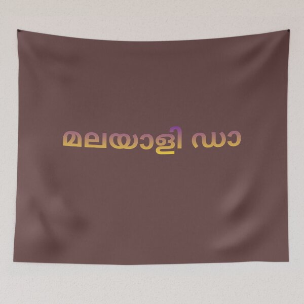 Item preview, Malayali/Keralite designed and sold by Heaven1111.