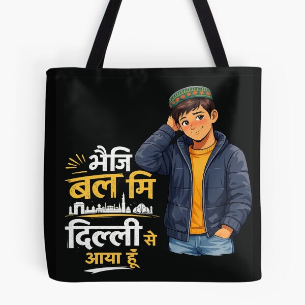 Item preview, Delhi Wala designed and sold by SaviKrafts.