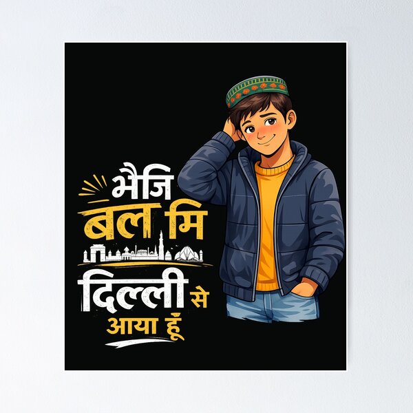 Item preview, Delhi Wala designed and sold by SaviKrafts.