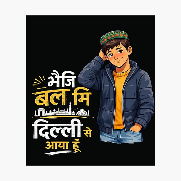 Item preview, Delhi Wala designed and sold by SaviKrafts.