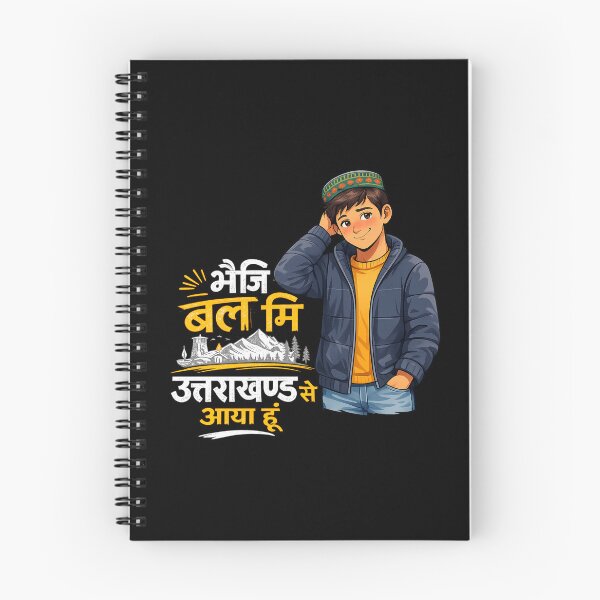Item preview, Uttarakhand Wala hoon designed and sold by SaviKrafts.