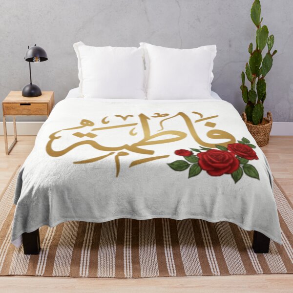 Item preview, Fatima Name Art - Elegant Gold Arabic Calligraphy with Roses designed and sold by ARYAM..