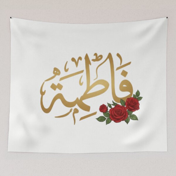Item preview, Fatima Name Art - Elegant Gold Arabic Calligraphy with Roses designed and sold by ARYAM..