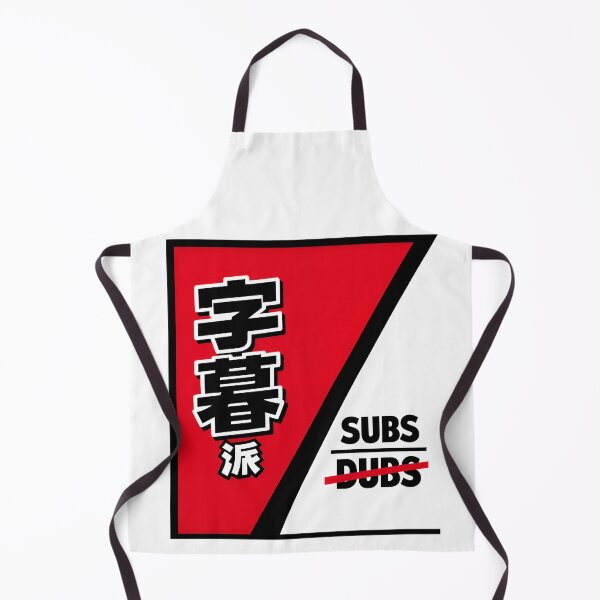 Item preview, Subs Not Dubs Japanese Text Anime Fan Design designed and sold by TeeTimeTreasure.
