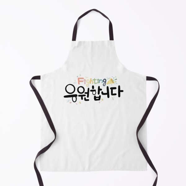 Item preview, Korean Calligraphy Fighting Cheer Up Design designed and sold by AuraStudioShop.