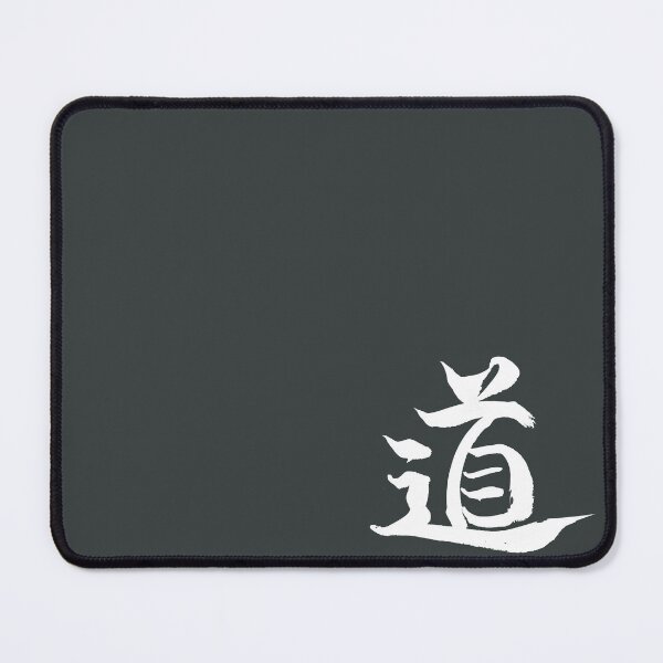 Item preview, The Way – Minimal Japanese Kanji designed and sold by TexSta.