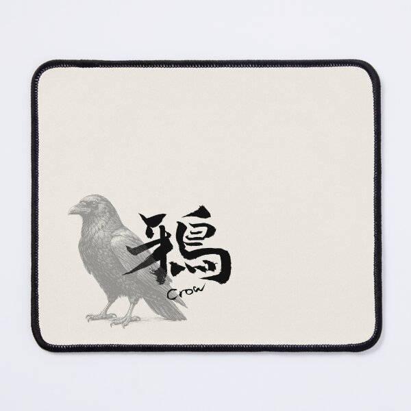 Item preview, Crow – Japanese Kanji & Illustration designed and sold by TexSta.