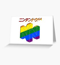 Pride 64 Greeting Card