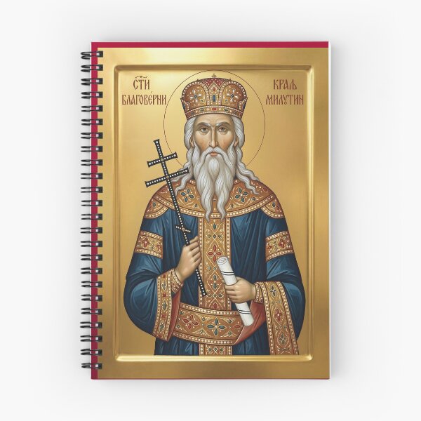 Item preview, Holy King Milutin,Sveti Kralj Milutin Blagoverni,orthodox icon designed and sold by ikonesrb.