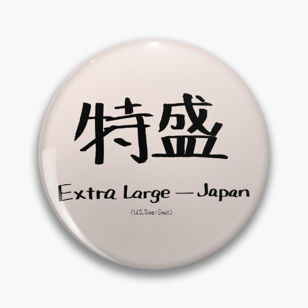 Item preview, Tokumori Extra Large Japan Funny Size Comparison Japanese Typography Minimal Design designed and sold by TexSta.