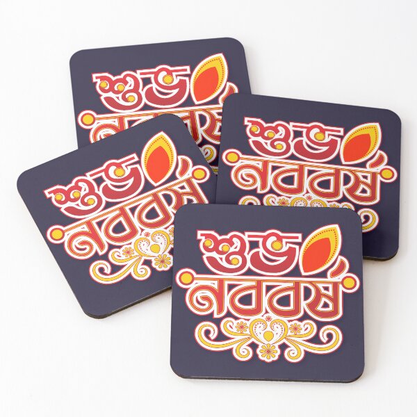 Item preview, Shuvo Noboborsho Bengali New Year Sticker PNG designed and sold by SouravDesigns.