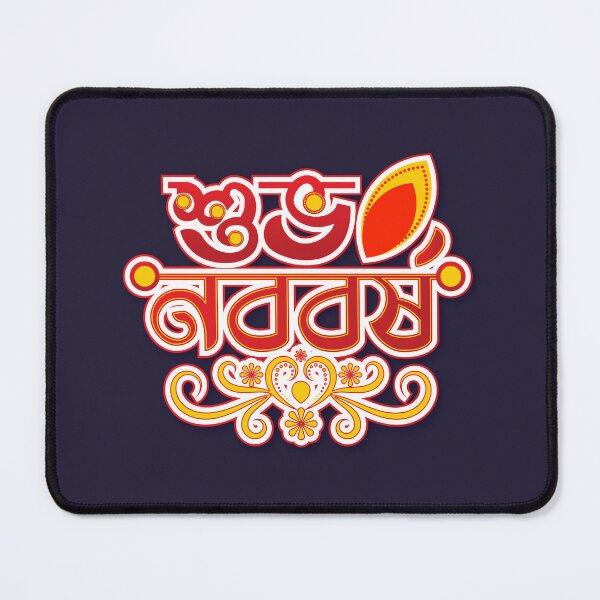 Item preview, Shuvo Noboborsho Bengali New Year Sticker PNG designed and sold by SouravDesigns.