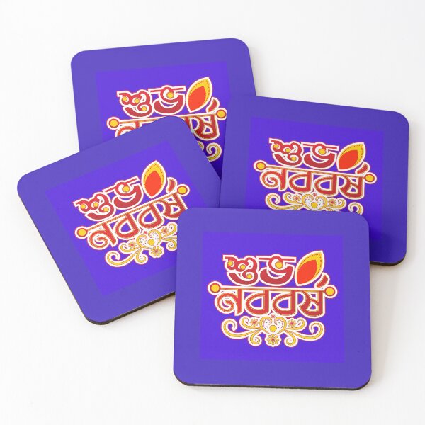 Item preview, Shuvo Noboborsho Bengali New Year Sticker PNG designed and sold by SouravDesigns.
