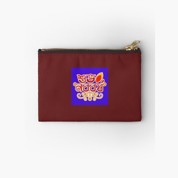 Item preview, Shuvo Noboborsho Bengali New Year Sticker PNG designed and sold by SouravDesigns.