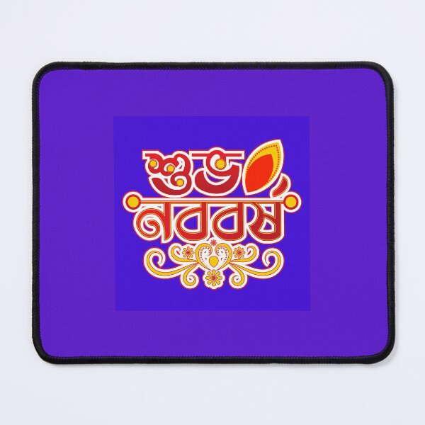 Item preview, Shuvo Noboborsho Bengali New Year Sticker PNG designed and sold by SouravDesigns.