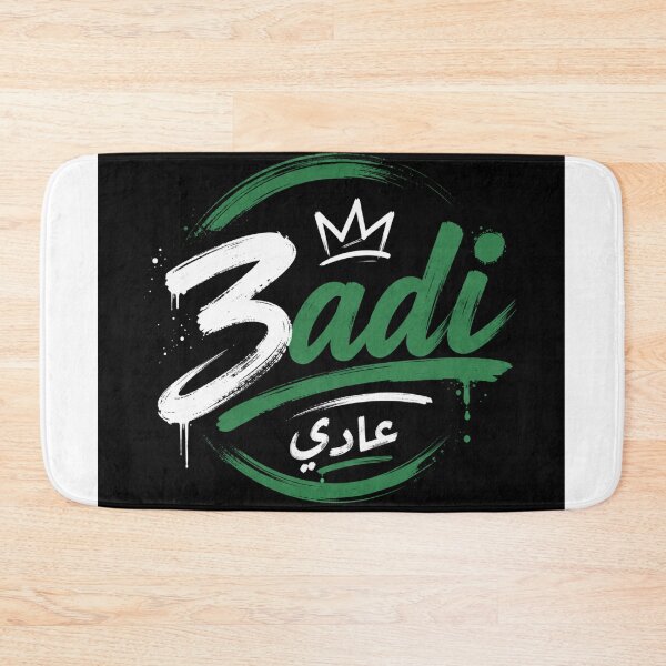 Item preview, 3adi – Casual Algerian Street Style Design designed and sold by DZ Vibe Studio.