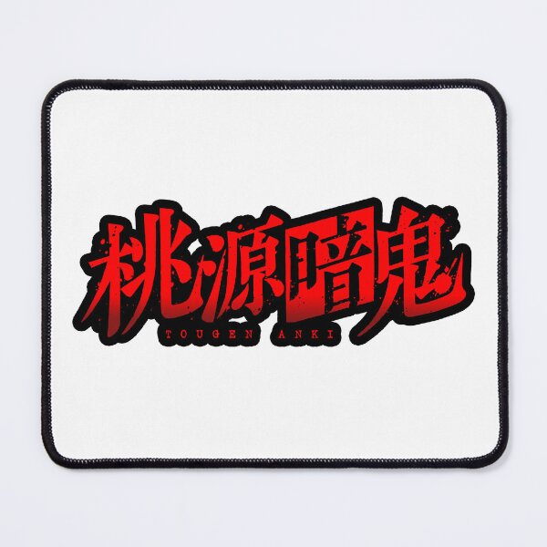 Item preview, TOUGEN ANKI: DARK DEMON OF PARADISE ANIME MANGA LOGO JAPANESE designed and sold by Python Designs .
