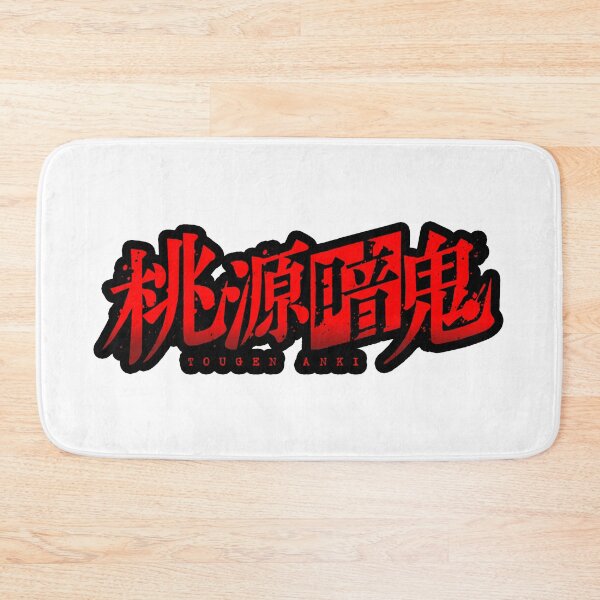 Item preview, TOUGEN ANKI: DARK DEMON OF PARADISE ANIME MANGA LOGO JAPANESE designed and sold by Python Designs .