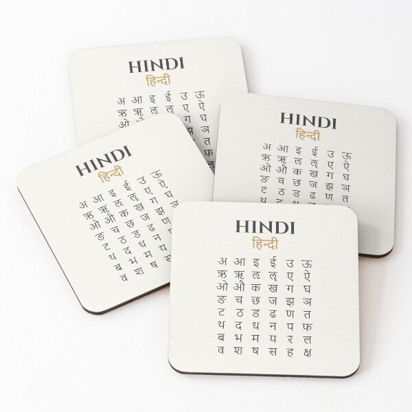 Item preview, Hindi Alphabet Script Minimalist Devanagari हिंदी designed and sold by AnnSign.