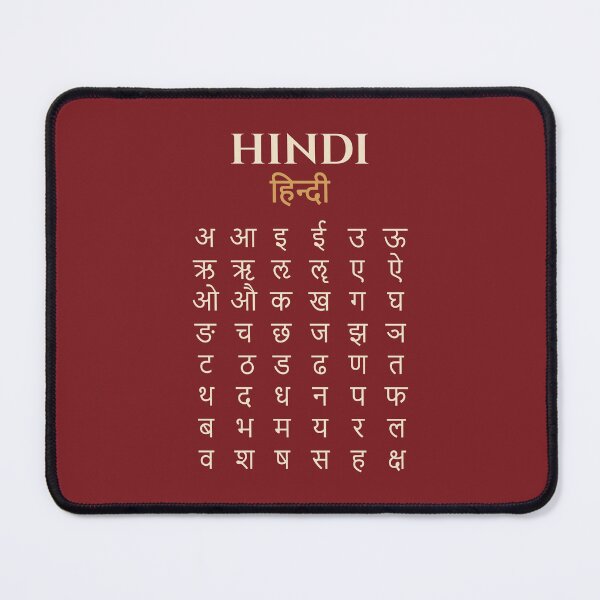 Item preview, Hindi Alphabet Devanagari Script Minimalist Design हिंदी designed and sold by AnnSign.
