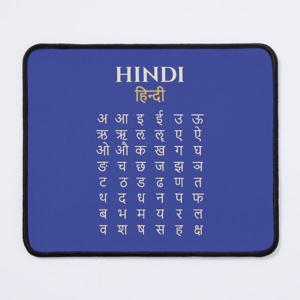 Item preview, हिंदी Hindi Alphabet Script Minimalist Devanagari Blue Design designed and sold by AnnSign.