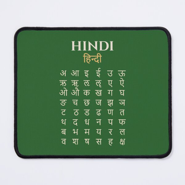 Item preview, Learn Hindi Alphabet Minimalist Devanagari Design हिंदी designed and sold by AnnSign.