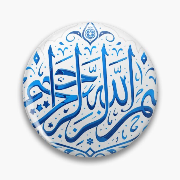 Item preview, Copy of Elegant Islamic Calligraphy Blue Art Design designed and sold by Heenacreative.