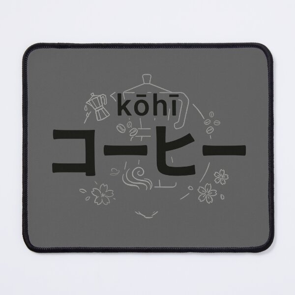 Item preview, KŌHĪ (コーヒー) – The Fusion Shirt designed and sold by Mex Power.