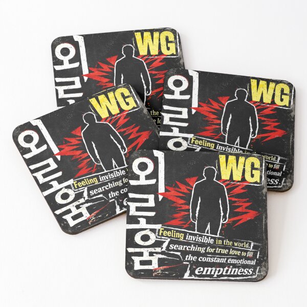 Item preview, Feeling invisible world emptiness grunge kpop Wonder Girls designed and sold by CaroKPOP.