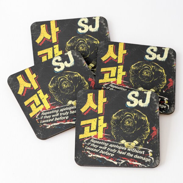 Item preview, Sorry Sorry grunge aesthetic Kpop emotional quote fanart designed and sold by CaroKPOP.