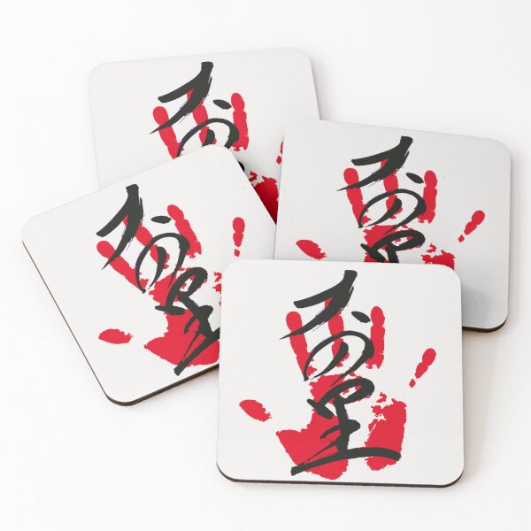 Item preview, Funny Sumo Hand Writing Kanji Japanese Gift designed and sold by valery-kenz.