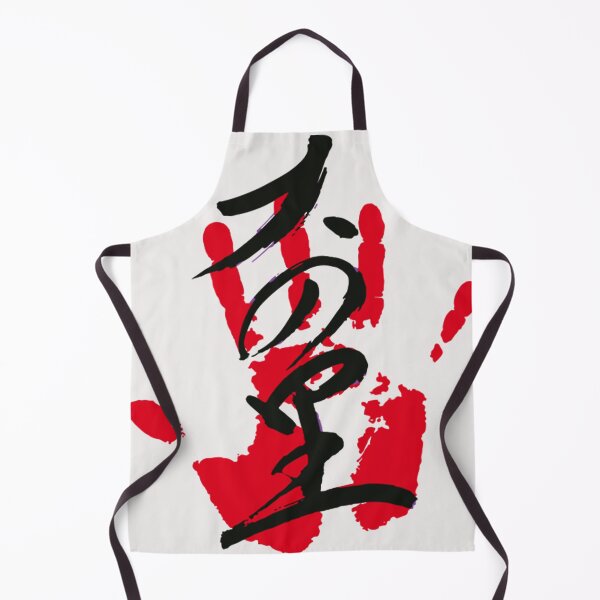 Item preview, Funny Sumo Hand Writing Kanji Japanese Gift designed and sold by valery-kenz.