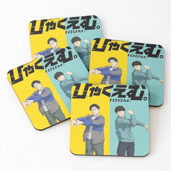 Item preview, 100 Meters movie designed and sold by VerraPriscilla.