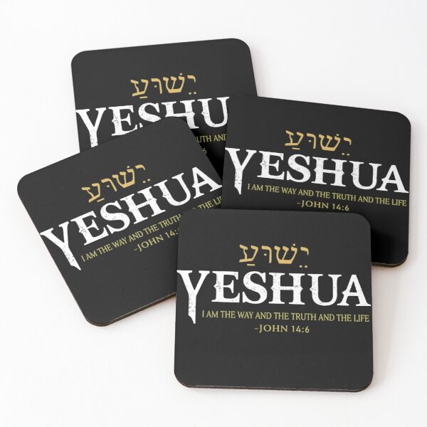 Item preview, Yeshua Hebrew Name John 14:6 Bible Verse Christian Faith designed and sold by haitrieuic96.