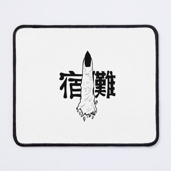 Item preview, Sukuna finger designed and sold by Bridoof.