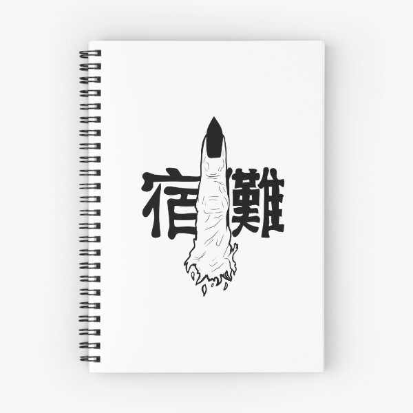 Item preview, Sukuna finger  designed and sold by Bridoof.